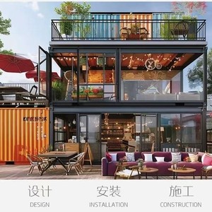 ร้านค้าตู้คอนเทนเนอร์ดัดแปลง ดีไซน์อุตสาหกรรม บ้านตู้คอนเทนเนอร์ทรงสี่เหลี่ยม สำหรับใช้งานเชิงพาณิชย์ พร้อมบริการติดตั้งในสถานที่ - Product Image 1