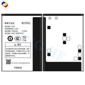 OEM BLP565 R831K 100% Original Li-Ionen-Polymer Wiederaufladbare Batterie für Oppo Neo 3 Akku - Product Image 3