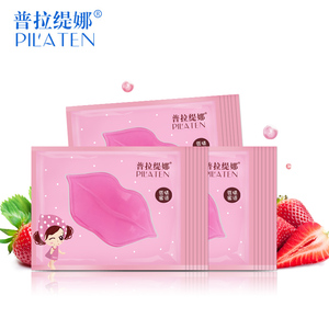 <span class=keywords><strong>Choosy</strong></span> Lip Mặt Nạ Nhãn Hiệu Riêng Collagen Nuôi Dưỡng Giữ Ẩm Lip Plumper Sticker Vá Lippenmaske Masker Bibir - Product Image 3