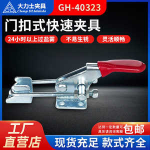 Strongman Door Lock <b>Quick</b> <b>Clamp</b> Gh-40323-Wdc 77.6g 108mm X 75mm X 44mm Rod Length 70mm Easy Installation - Product Image 5