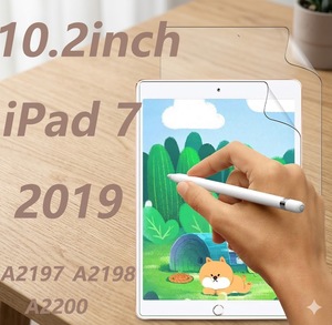 Protecteur d'écran Paperfeel compatible avec iPad 7 10,2 pouces 2019 A2198 - Product Image 1