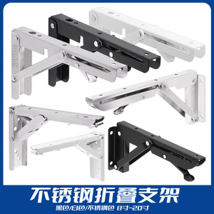 Soporte Plegable de Acero Inoxidable 304 con Resorte para Montaje en Pared, para Estante de Almacenamiento en Balcón - Product Image 4