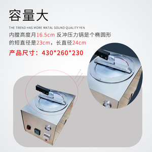 Esterilizador de Laboratorio de 10L, Autoclave Dental a Presión para Limpieza y Desinfección de Equipos Dentales - Product Image 5