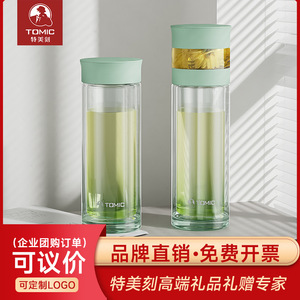 ขวดน้ำแก้วโทมิคพร้อมที่กรอง 500 มล. แบบสองชั้นเก็บอุณหภูมิสำหรับชาและกาแฟ - Product Image 3