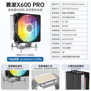 ProArtist X600pro/X600a/X600max Factory High Quality Black Single Tower Dual <b>Fan</b> for Intel/AMD Cooling Desktop CPU <b>Computer</b> Case - Product Image 4
