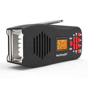 <span class=keywords><strong>Radio</strong></span> Digital AM/FM de Emergencia Multifunción con Manivela, Banco de Energía, Linterna, Alarma y Búsqueda Automática - Product Image 1