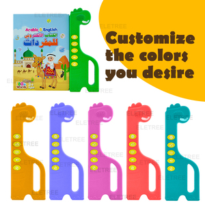 Arabic/Tiếng Anh Tương Tác Học Tập Cuốn Sách Push Button Mô-đun Âm Thanh Đồ Chơi Âm Thanh Cuốn Sách Cho Trẻ Em Xách Tay - Product Image 5