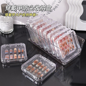Caja de Almacenamiento para Arte de Uñas Acrílicas, 7.5x7.5cm 8.5x8.5cm, Rectangular, Apilable, con Tapa, Caja de Regalo para Exhibición de Joyería - Product Image 4