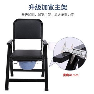 Chaise de toilette pliable avec roulettes pour personnes âgées et handicapées, usage hospitalier - Product Image 5