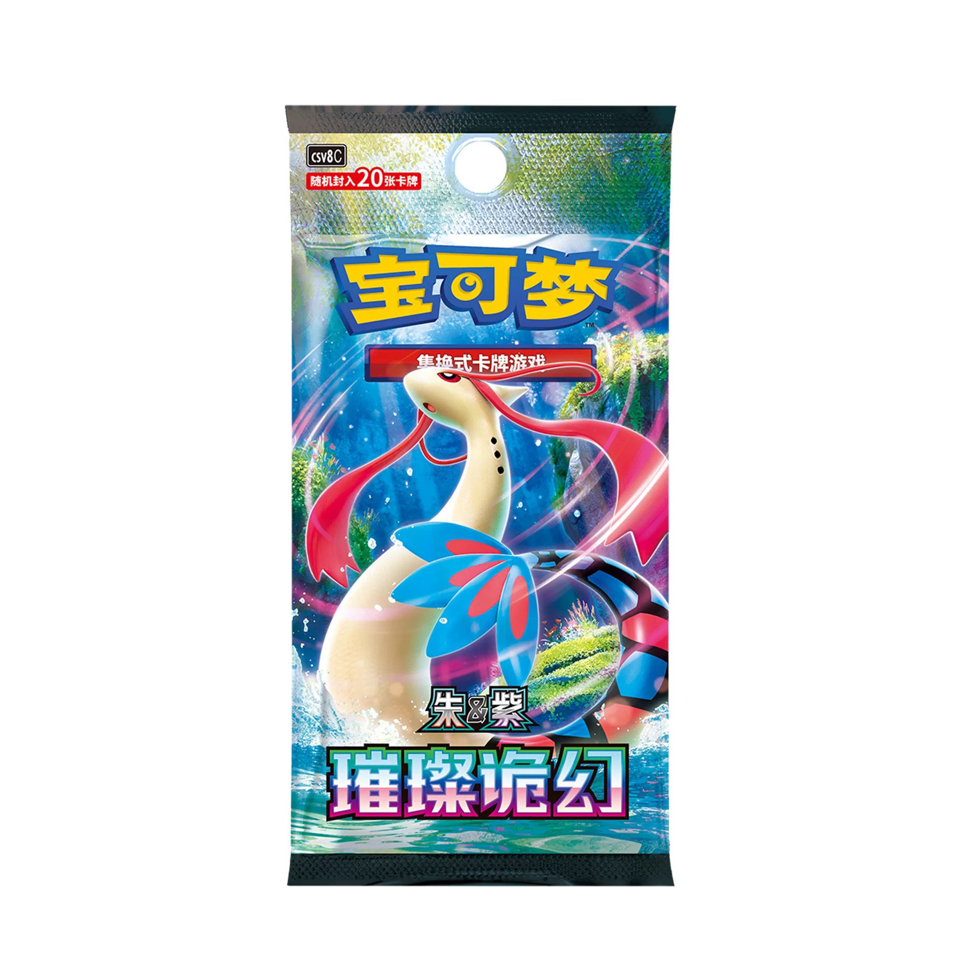160 brillants mystiques dodus pack-pack unique-20 cartes par paquet