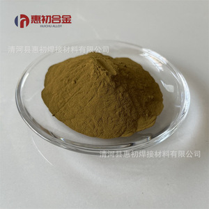 Polvo de aleación a base de cobre Huichu, Tcu2 80, contenido de cobre, granular esférico, para recubrimiento por pulverización y soldadura - Product Image 4