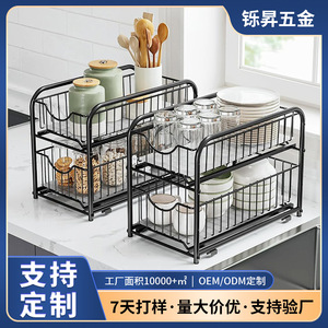 <b>Adjustable</b> Double Layer Sink Storage Rack With Sliding Rails For Kitchen Dishes And Seasonings L Size Draining Dish Rack - Product Image 5