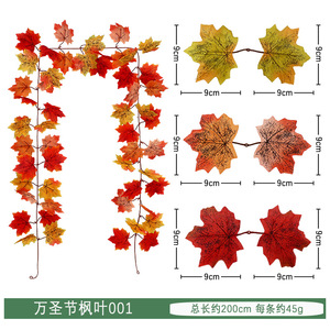 Guirnalda Artificial de Hojas de Arce, Flores de Seda, Decoración Otoñal, Adorno de Pared, Guirnalda Navideña Estilo Ratán, 6 pies de Largo - Product Image 2