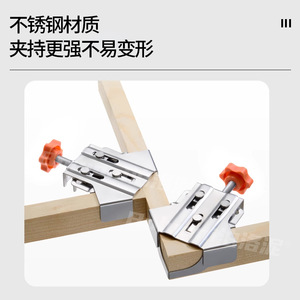 Fixateur d'angle droit en acier inoxydable, pince universelle pour le travail du bois, pour la connexion et la fixation des panneaux d'armoires - Product Image 5