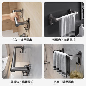 Barra de Seguridad para Personas Mayores, Barra para Toallas, Aleación de Aluminio, Capacidad de Carga de 150 kg, Recubrimiento Antideslizante, Fabricada en Wenzhou - Product Image 5