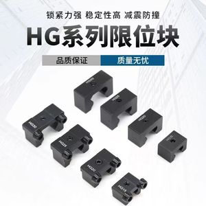 บล็อกรางเลื่อนแบบเส้นตรงรุ่น Hg ซีรีส์ Hg15 Hg20 Hg25 Hg30 Hg35 Hg40 Hg45 Hg50 แบบล็อค วัสดุเหล็ก - Product Image 1