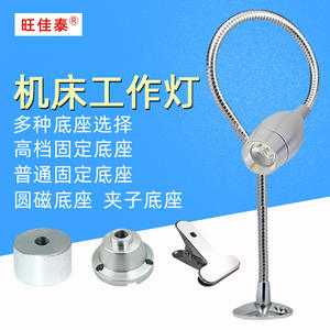Lámpara de Trabajo LED de 220V con Fuerte Imán, 24V Universal, Cuello de Cisne Flexible, Iluminación Industrial, Lámpara de Mesa para Máquinas Herramienta - Product Image 4