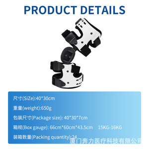 Benli <b>Knee</b> <b>Brace</b> BL-42009 White Unisex Rehabilitation <b>Support</b> for Running Exercise Health Care FDA Certified - Product Image 3