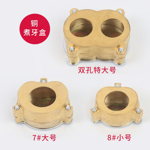 Dental Brass <b>Case</b> 7 8 Size Double Hole Large <b>Medium</b> Single Hole With Screws For Denture Machining - Product Image 1