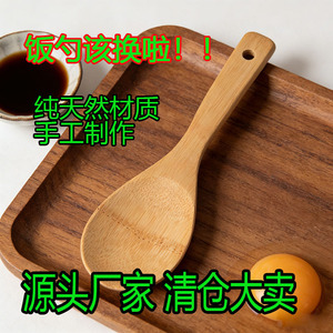 Cuillères à riz en bambou, ensemble de 2 pièces, ustensile de cuisine en bois naturel pour servir le riz, outil de cuisson - Product Image 5