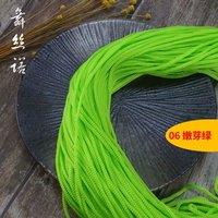 OEM Service Hollow Ice Silk Yarn Dyed Monofilament Polypropylene Crochet Yarn for Hand Knitting