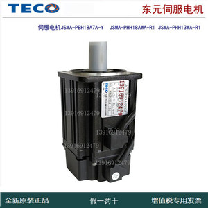มอเตอร์เซอร์โว Teco รุ่น JSMA-MB10ABK01 1 กิโลวัตต์ ประสิทธิภาพสูง สำหรับงานอุตสาหกรรม - Product Image 3
