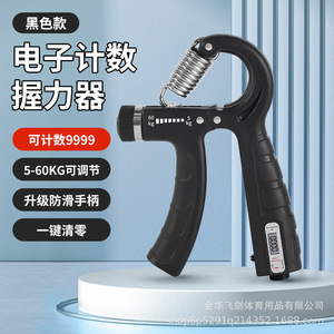 Adjustable Grip Strengthener 5-60kg Mechanical Counter Hand <b>Training</b> Tool for Fitness and Rehabilitation - Product Image 3