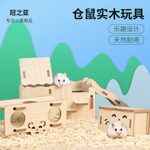 Jouet en bois pour hamster, meuble multifonctionnel pour petits animaux, forme rectangulaire, motif animal - Product Image 1