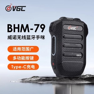 El micrófono de mano inalámbrico con Bluetooth <span class=keywords><strong>Winona</strong></span> es adecuado para el N76 N65. de la marca N76. - Product Image 1