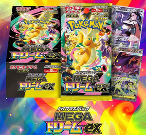 Pokémon Super Evolution Dreams : Boîte dorée Mega Series M2A Cartes TCG de collection Boîte scellée - Product Image 4