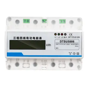 China Factory Promotion Three Phase Din Rail Smart Meter Electricity Digital Electric Meter