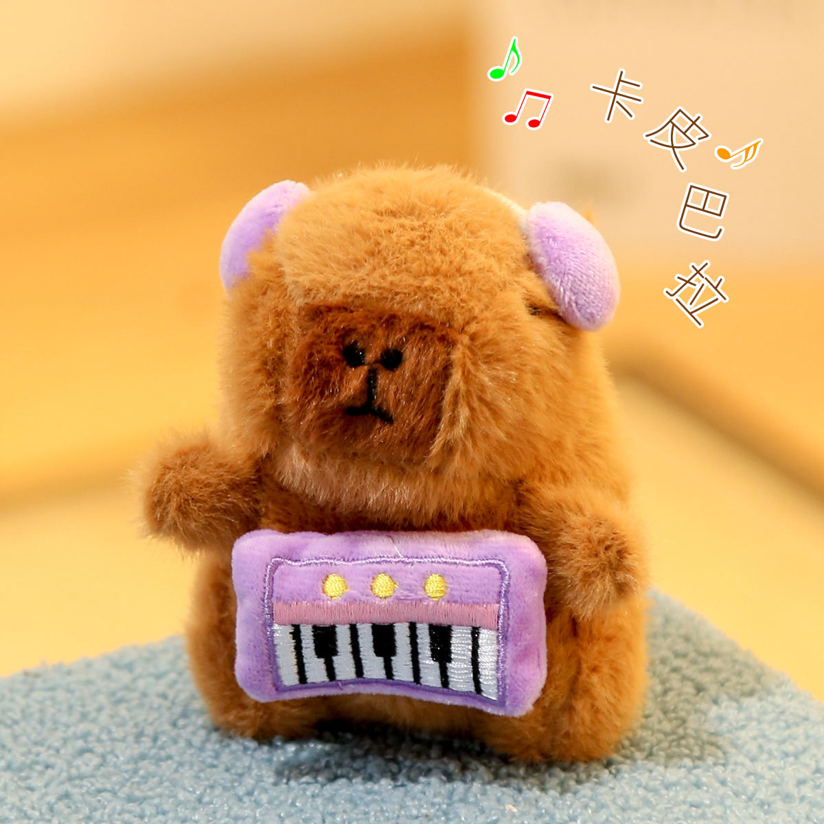 โมเดลคีย์บอร์ดดนตรีขนยาวมิงค์ยุโรป 12 ซม.