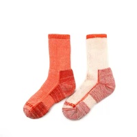 Chaussettes décontractées respirantes antibactériennes de haute qualité en gros, chaussettes douces pour hommes, chaussettes athlétiques en laine mérinos