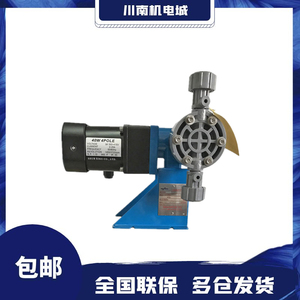 ปั๊มโดส Nikkiso รุ่น BX10 70 Pcf Psf H120 H338 ทนกรดด่าง - Product Image 3