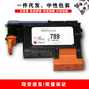 หัวพิมพ์ HP 789 รุ่น CH614A สีม่วงแดงอ่อน สำหรับเครื่องพิมพ์ HPL25500 - Product Image 1