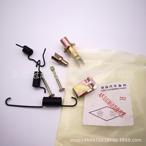 ชุดซ่อมเบรกสำหรับเฌอรี่ A5 ซ้ายขวาหลังอะไหล่ทดแทนใหม่ - Product Image 2