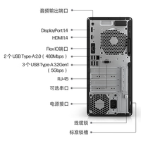 Ordinateur de bureau HP ProDesk 400 G9 / 480 G9 I5-13500 16 Go RAM 512 Go SSD Win11 400W Tour de bureau HP ProDesk I5 400 G9 / 480 G9