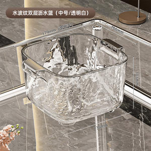 Cesta de drenaje de doble capa con diseño de ondas de agua para lavar frutas y verduras en la cocina, con base de rejilla de 30x30 cm. - Product Image 4