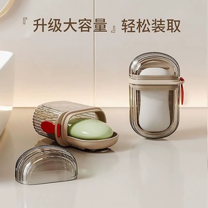 กล่องสบู่พกพาแบบพลาสติกทรงสี่เหลี่ยมสำหรับเดินทางเพื่อธุรกิจพร้อมชั้นวางระบายน้ำสีเทา - Product Image 2