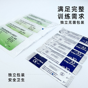 Kit de formation chirurgicale : Modèle de peau en silicone, ensemble de 19 pièces pour la pratique des compétences, l'enseignement et la démonstration en sciences médicales - Product Image 4