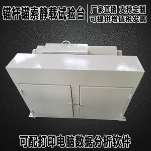 Mechanical Tensile Testing Machine Ct 104 Digital Display Version For Anchor Bolts Cables And Anchorages - Product Image 5