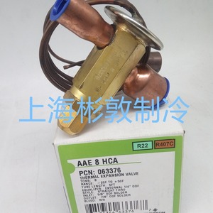 วาล์วขยายตัว Emerson รุ่น AAE5HCA สำหรับเครื่องปรับอากาศ ใช้สำหรับทำความเย็นที่อุณหภูมิต่ำ - Product Image 5