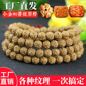 Bracelet en graines de Bodhi à écailles de dragon, 108 perles, motif Vajra, bijoux religieux unisexe, style ethnique, bracelet de collection - Product Image 4