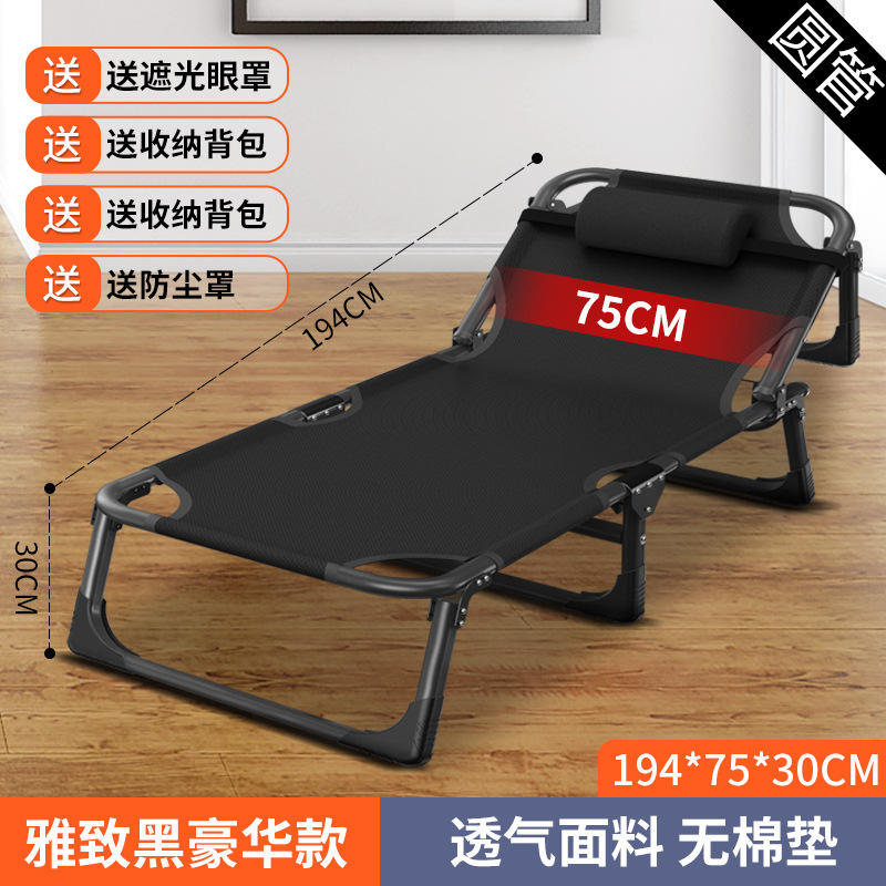 Stable model black-75