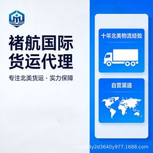 Línea Dedicada de Transporte Marítimo y Aéreo de Shenzhen a Canadá, Puerta a Puerta, con Despacho de Aduanas para Logística Transfronteriza - Product Image 4