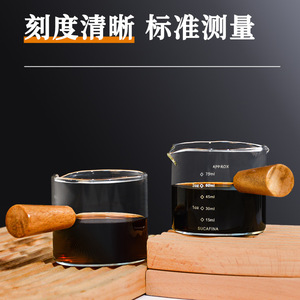 Taza medidora de vidrio con mango de madera de 75 ml para extracción de espresso y vertido de leche - Product Image 4