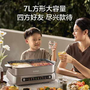 Olla eléctrica Supor de 7L, multifuncional, tipo dividido, con control de temperatura independiente para uso doméstico - Product Image 4