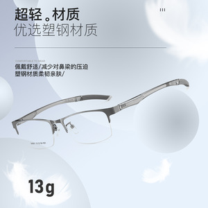 Montures de lunettes demi-cerclées rectangulaires en alliage pour hommes Danyang avec branches réglables en plastique et acier, ajustement confortable - Product Image 5