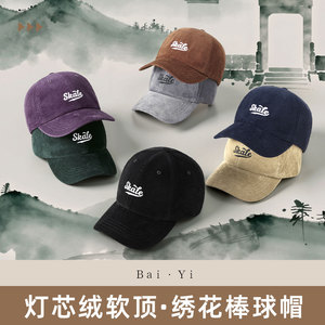 Casquette de baseball en velours côtelé noire unisexe, chapeau de protection solaire, style automne-hiver - Product Image 2