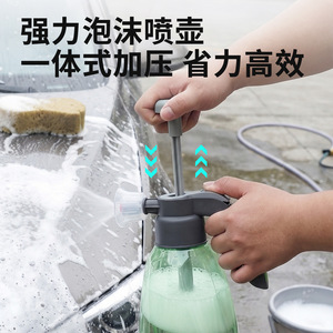 Canon à mousse Airi Shield 1,5 L, pulvérisateur à pression, buse de lavage de voiture, buse de jardin - Product Image 4